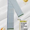 ১০০% কটন প্রিমিয়াম জুরি চেকের লুঙ্গি Code: JC-1
