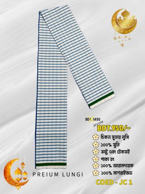 ১০০% কটন প্রিমিয়াম জুরি চেকের লুঙ্গি Code: JC-1